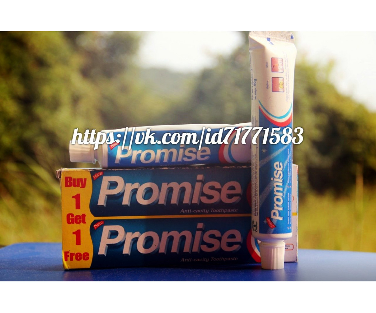 Зубная паста Промис  (Promise)